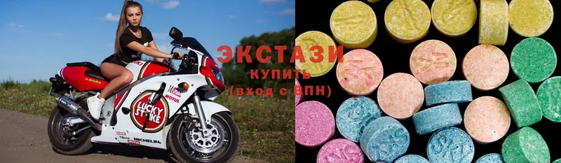 где продают наркотики  Буй  Ecstasy круглые 