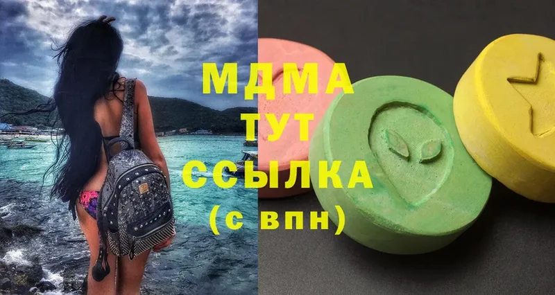 МДМА crystal  где продают   Буй 